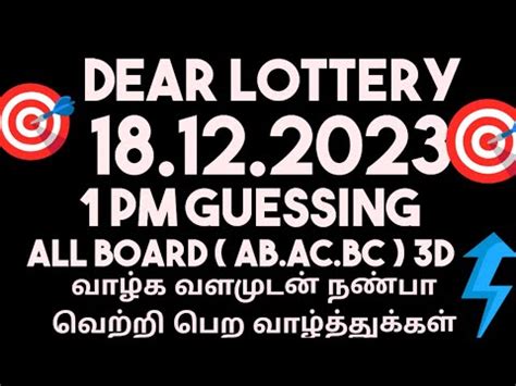 Dear Nagaland Lottery Guessing .